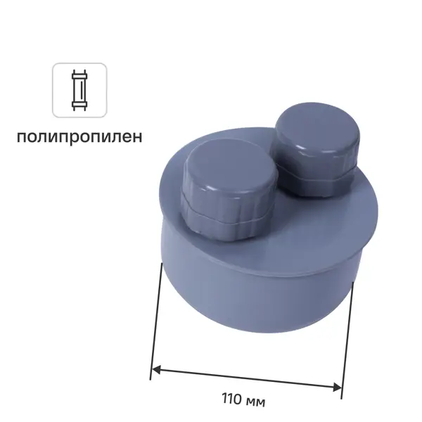 Аэратор Политэк 110 мм полипропилен