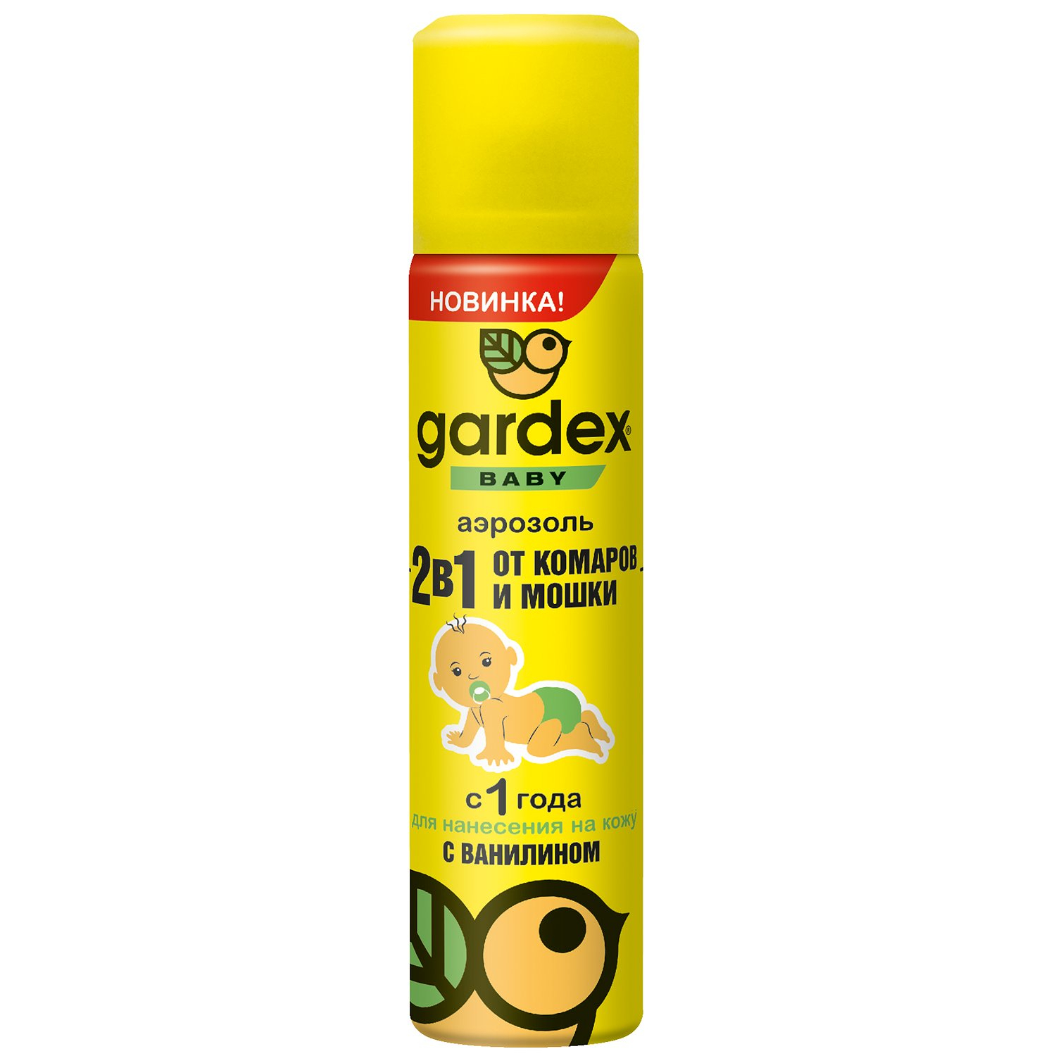 Аэрозоль от комаров и мошки Gardex Baby с 1 года, 80 мл