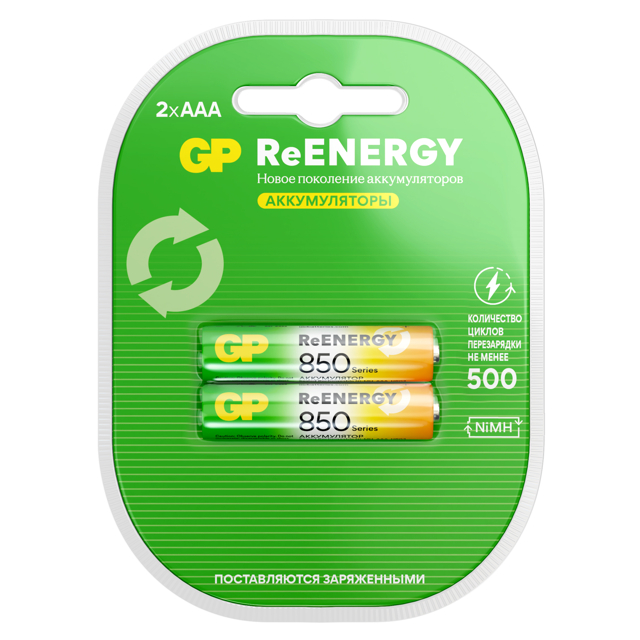 аккумулятор GP Реэнерджи AAA 850мAч 2 шт