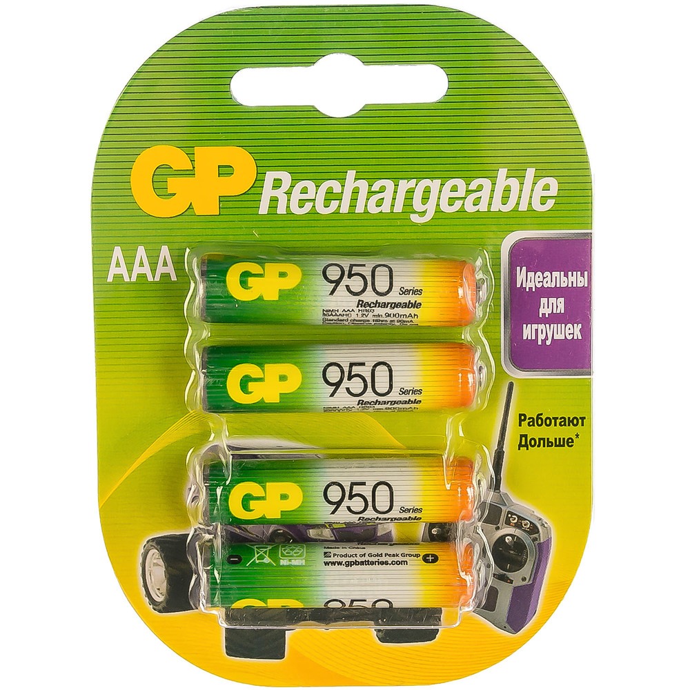 Аккумуляторные батарейки GP 95AAAHC-2DECRC4, 4 шт