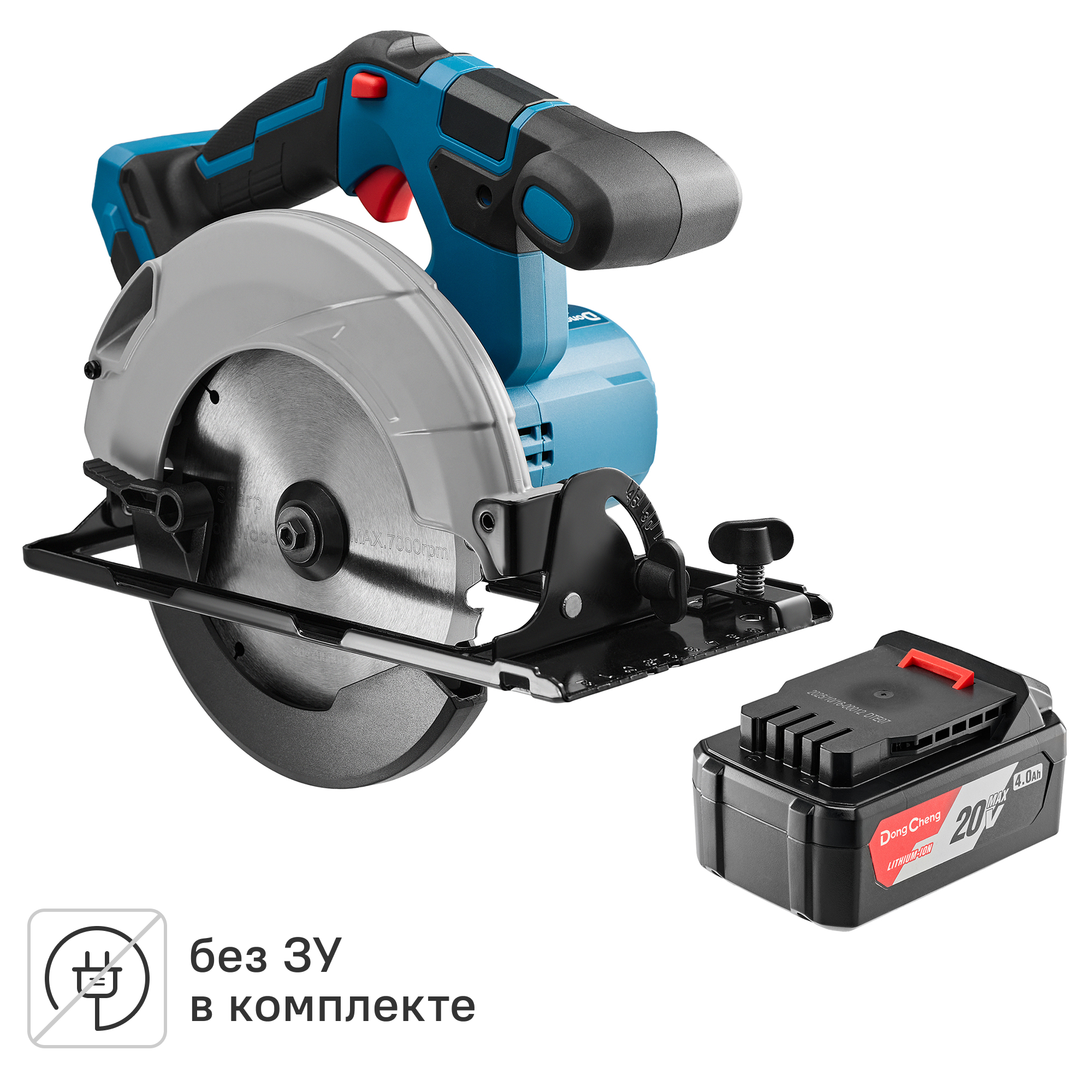 Аккумуляторы и Пила циркулярная аккумуляторная Dongcheng DCMY165S, 20 В Li-ion 2x4 Ач