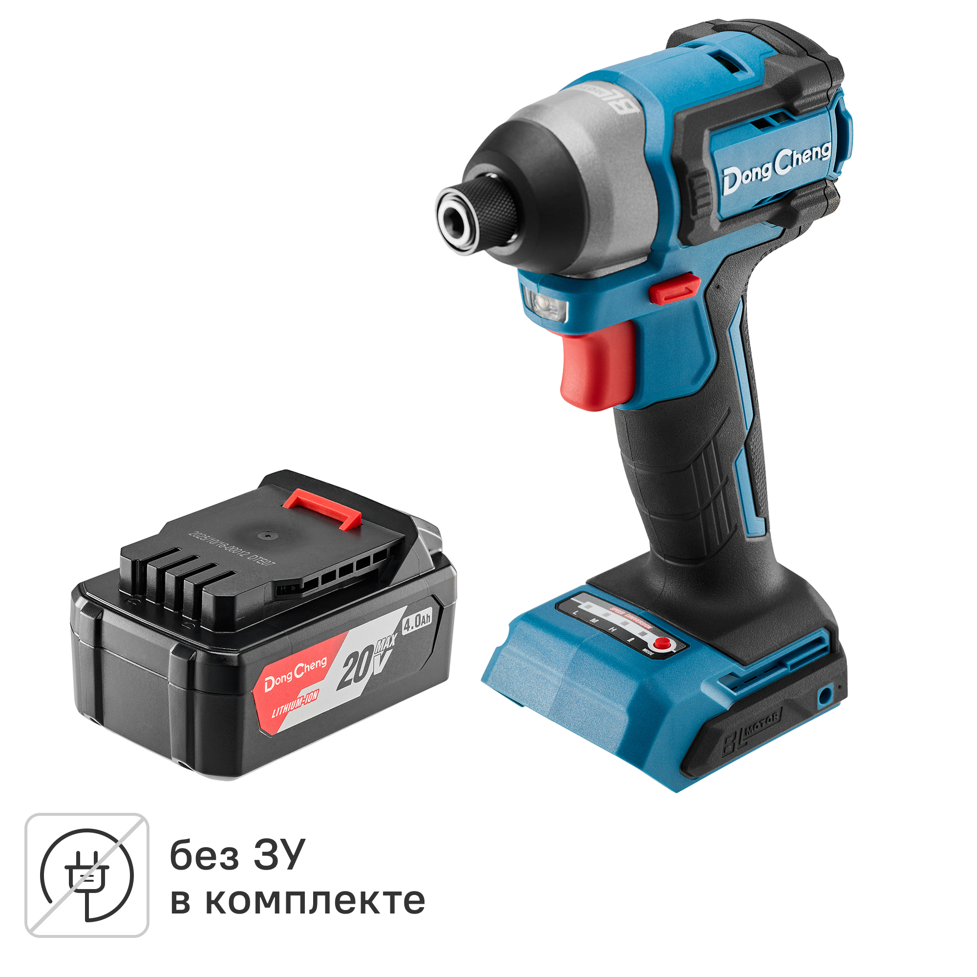 Аккумуляторы и Винтоверт ударный Dongcheng DCPL165, 20 В Li-ion 2x4 Ач