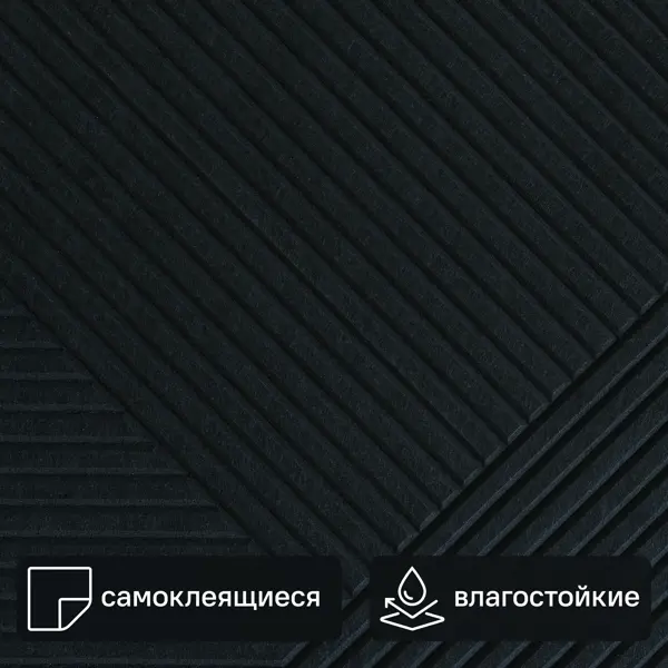 Акустическая 3D панель войлочная Dekor Panel черная 60x60 см