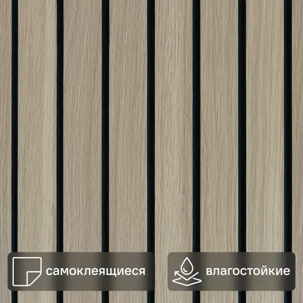 Акустическая 3D панель войлочная Dekor Panel рейка бук 60x60 см