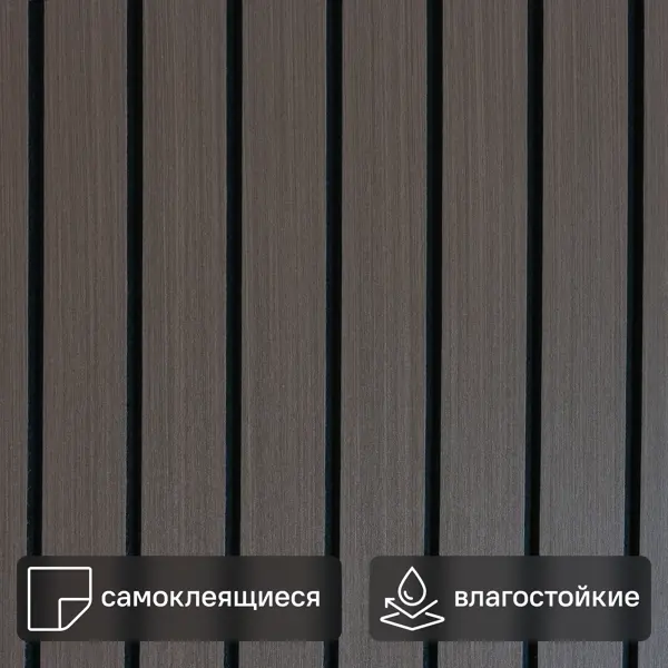 Акустическая 3D панель войлочная Dekor Panel рейка каштан 60x60 см