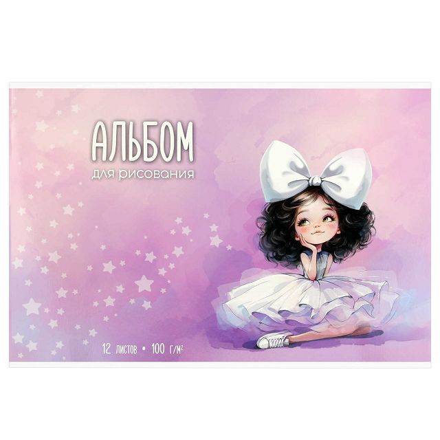 альбом для рисования ФЕНИКС+ 12 л 73106
