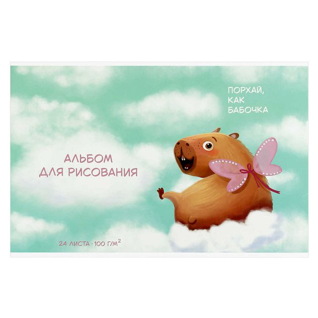 альбом для рисования ФЕНИКС+ 24л