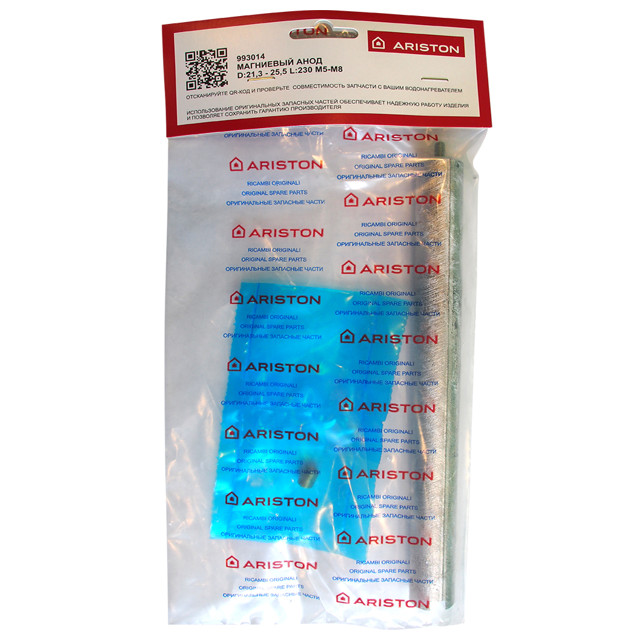 анод магниевый ARISTON М5/М8 D21мм 230мм