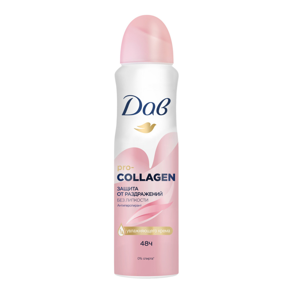 Антиперспирант аэрозоль Дав Pro-collagen 150 мл