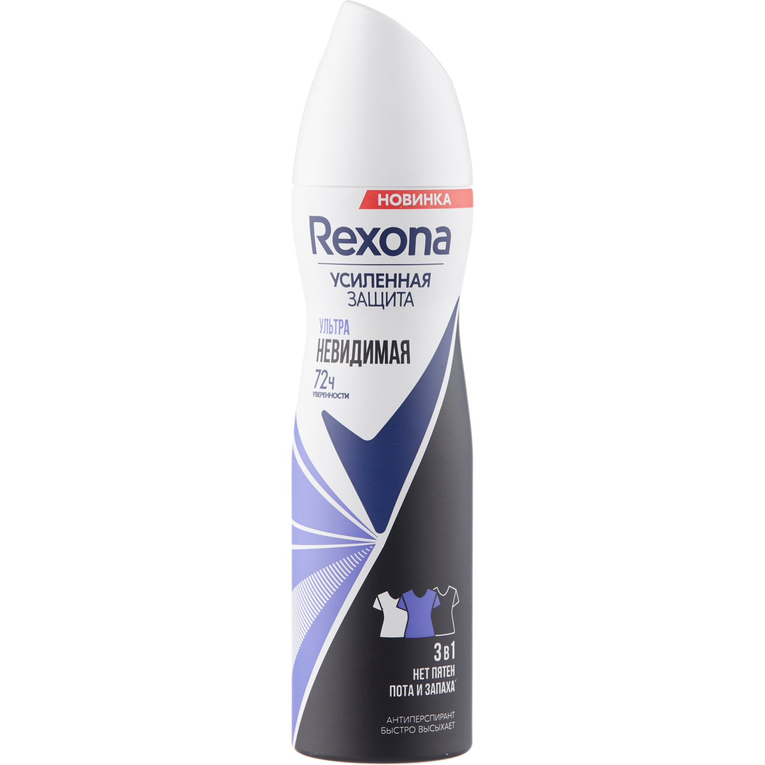 Антиперспирант-аэрозоль Rexona Ультраневидимый 150 мл