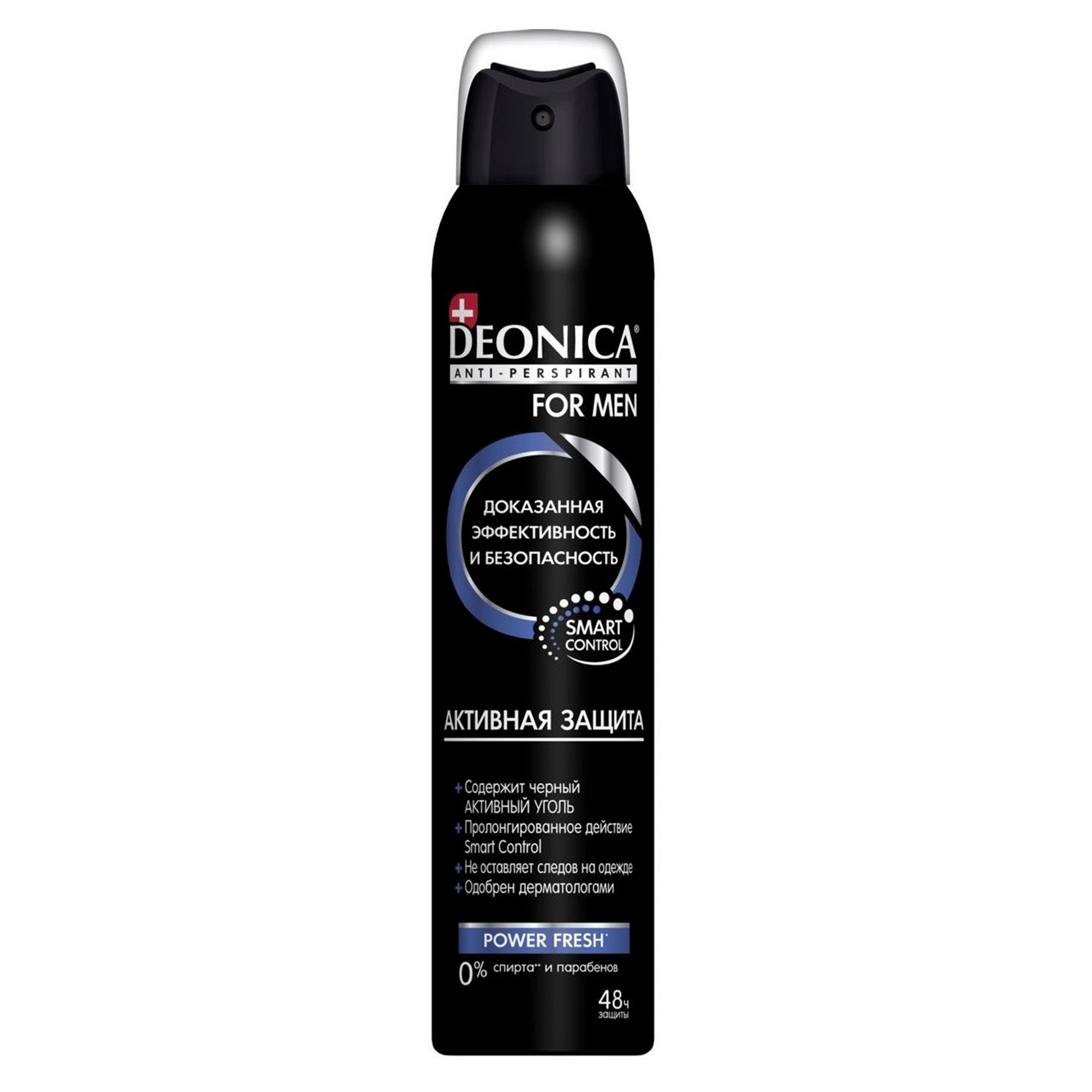 Антиперспирант Deonica Активная защита for Men 200 мл