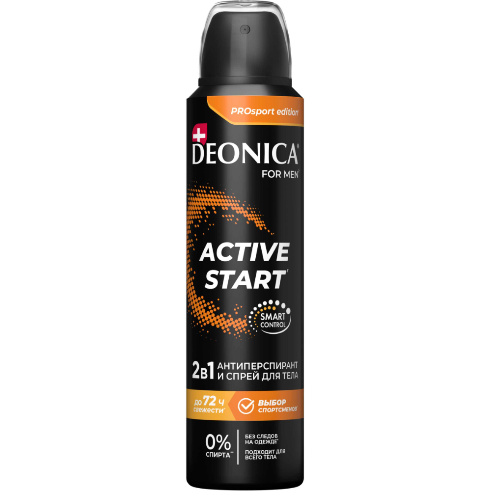 Антиперспирант мужской Deonica active start спрей 150 мл