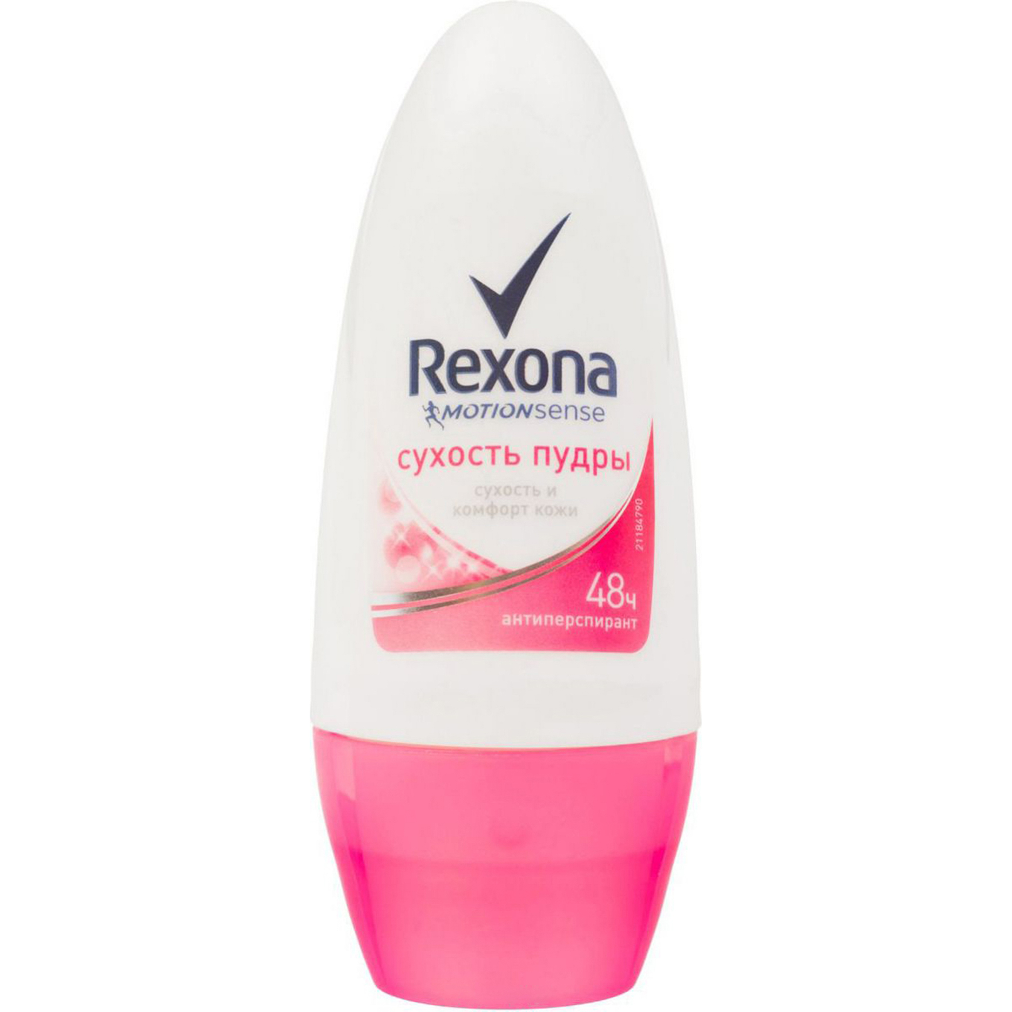 Антиперспирант Rexona Сухость пудры 50 мл