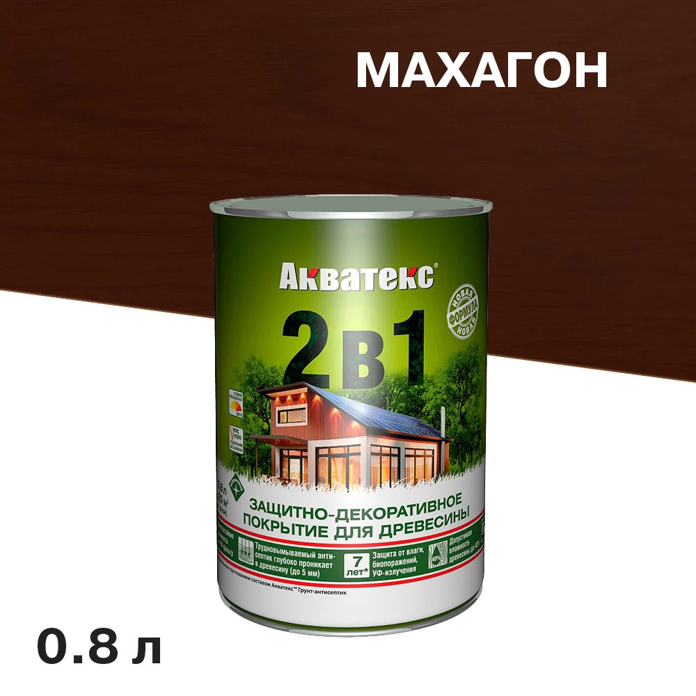 Антисептик Акватекс 2 в 1 биозащитный для дерева махагон 0,8 л