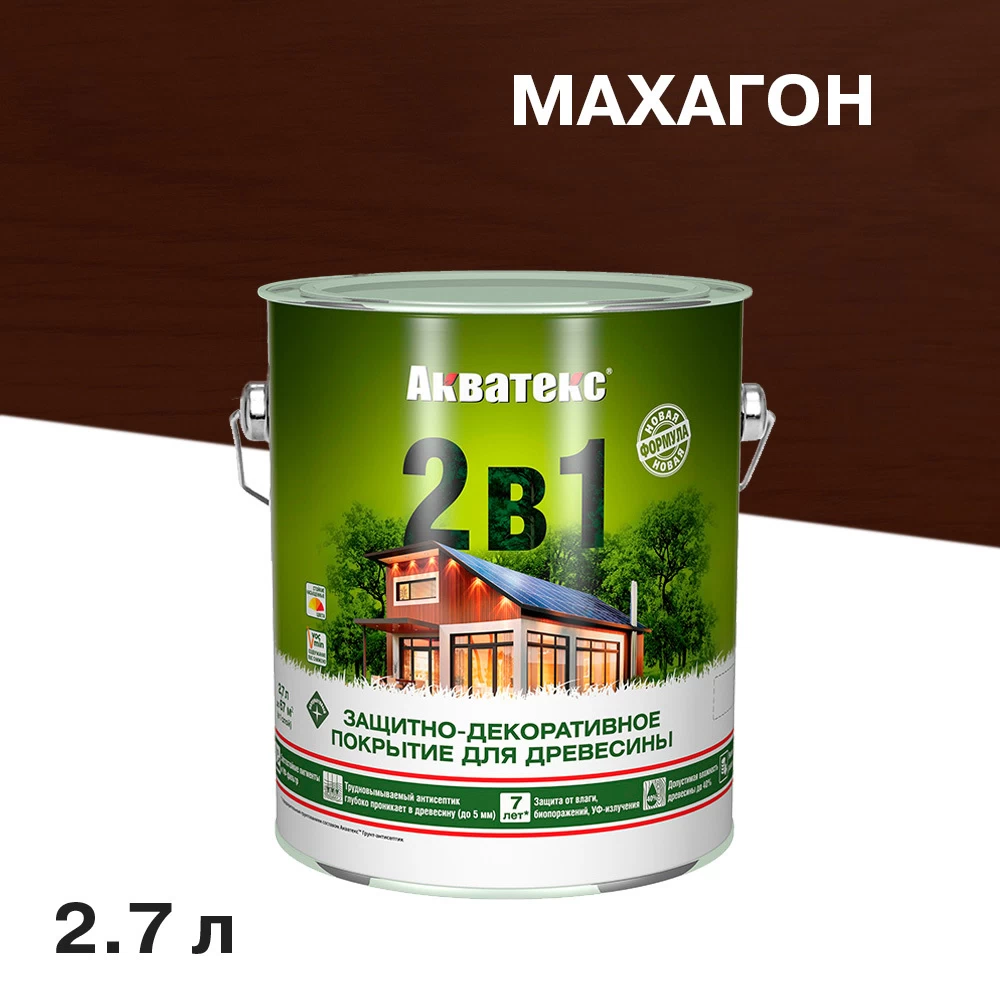 Антисептик Акватекс 2 в 1 биозащитный для дерева махагон 2,7 л