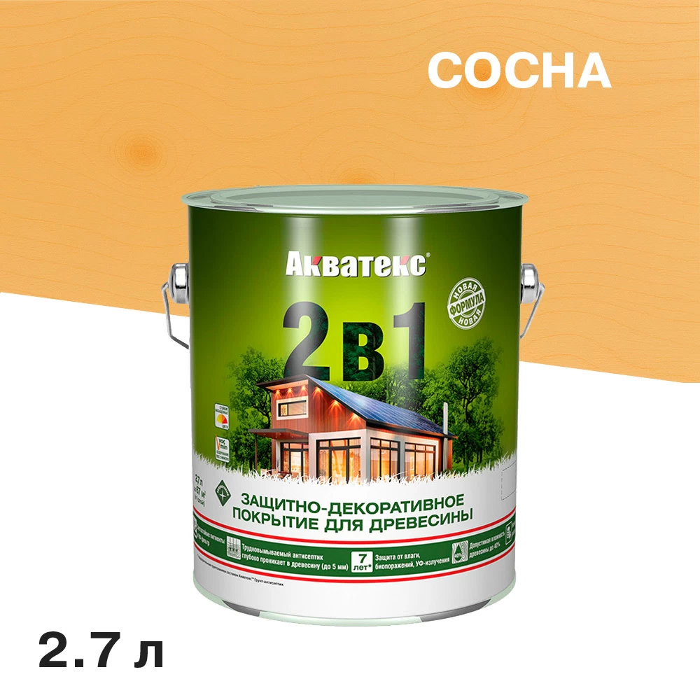 Антисептик Акватекс 2 в 1 биозащитный для дерева сосна 2,7 л