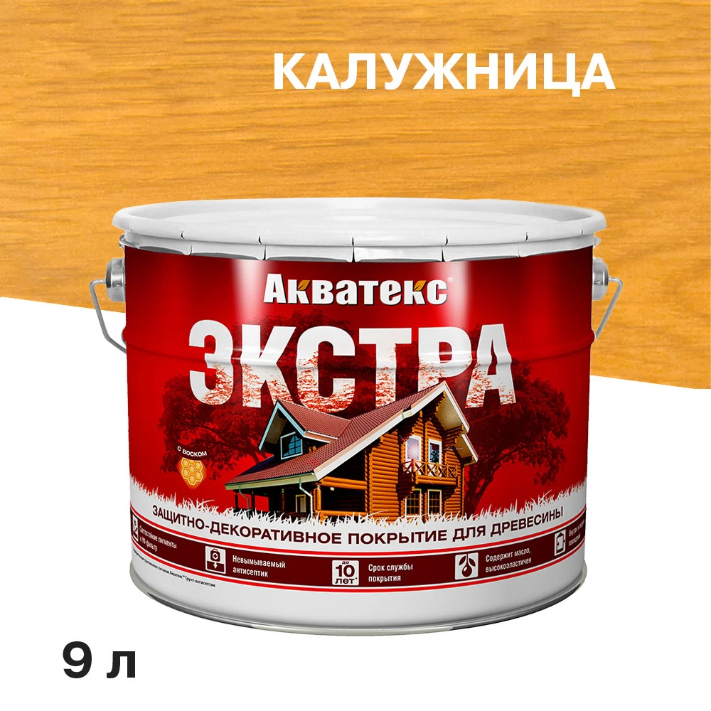 Антисептик Акватекс Экстра декоративный для дерева калужница 9 л