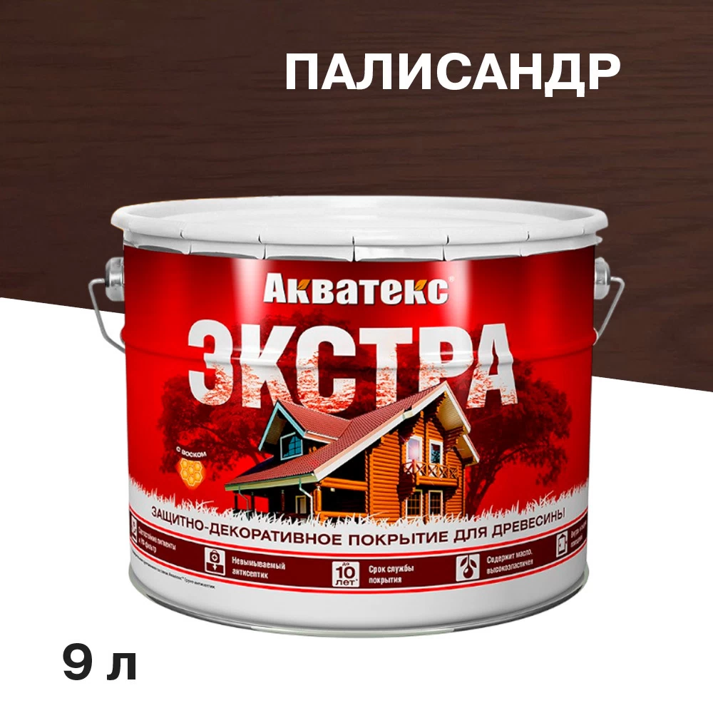 Антисептик Акватекс Экстра декоративный для дерева палисандр 9 л