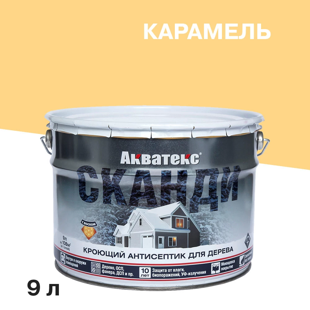 Антисептик Акватекс Сканди кроющий декоративный для дерева карамель 9 л