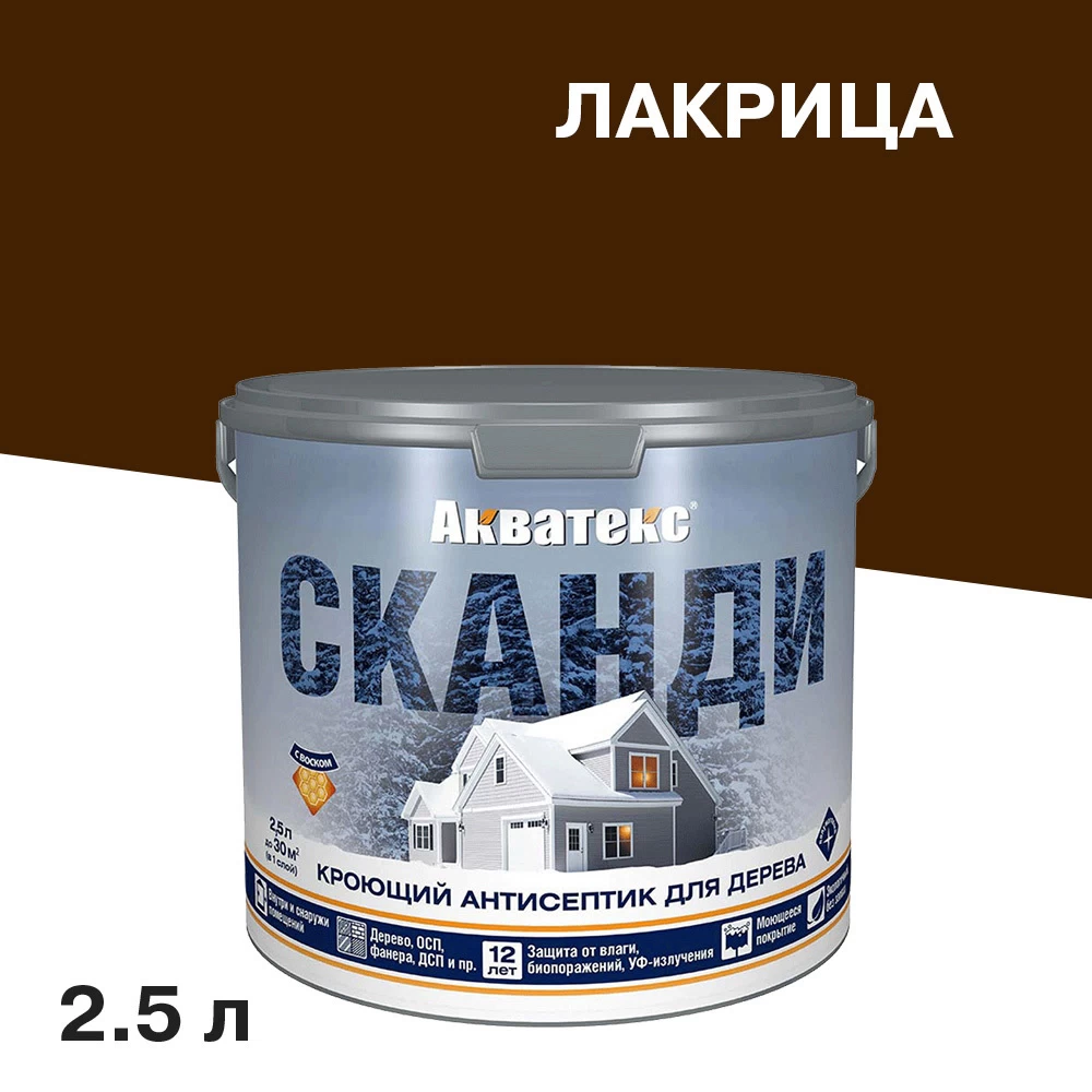 Антисептик Акватекс Сканди кроющий декоративный для дерева лакрица 2,5 л