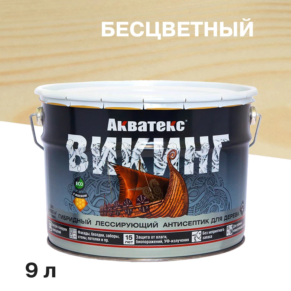Антисептик Акватекс Викинг декоративный для дерева бесцветный 9 л