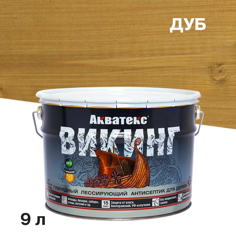 Антисептик Акватекс Викинг декоративный для дерева дуб 9 л