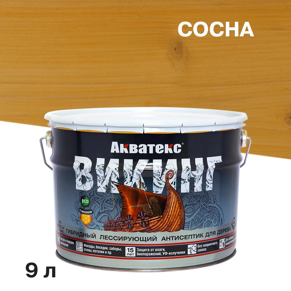 Антисептик Акватекс Викинг декоративный для дерева сосна 9 л