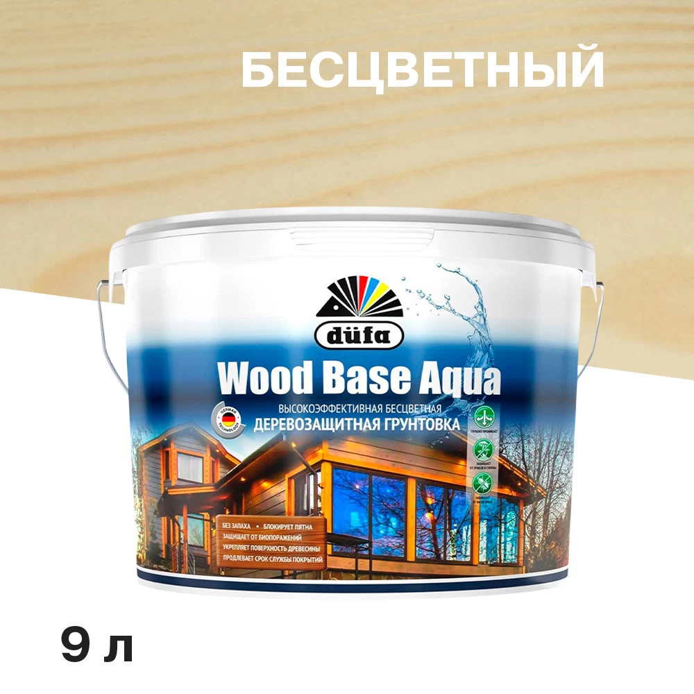 Антисептик Dufa Wood Base Aqua грунтовочный для дерева бесцветный 9 л