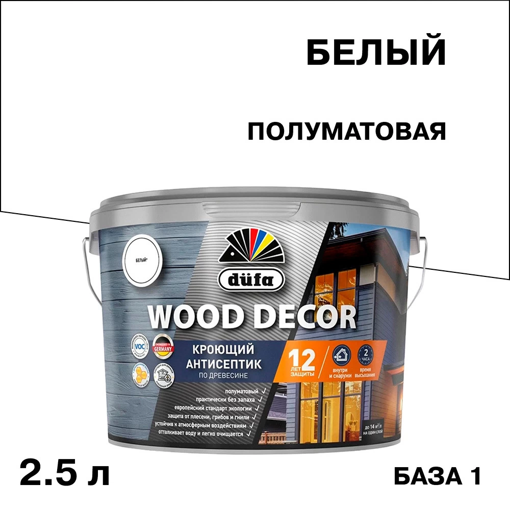 Антисептик Dufa Wood Decor кроющий декоративный для дерева база 1 белый 2,5 л