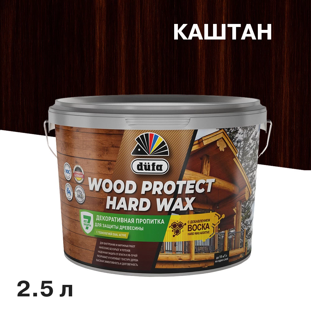 Антисептик Dufa Wood Protect Hard Wax декоративный для дерева каштан 2,5 л