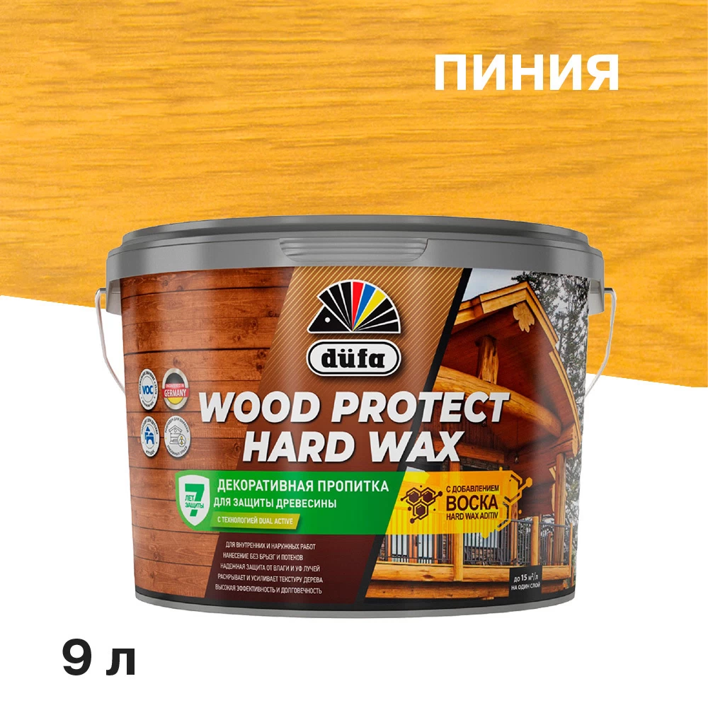 Антисептик Dufa Wood Protect Hard Wax декоративный для дерева пиния 9 л