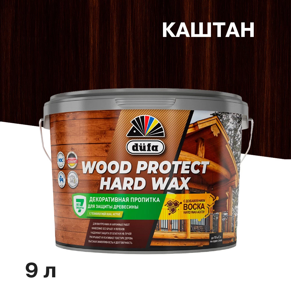Антисептик Dufa Wood Protect Hard Wax декоративный для дерева каштан 9 л