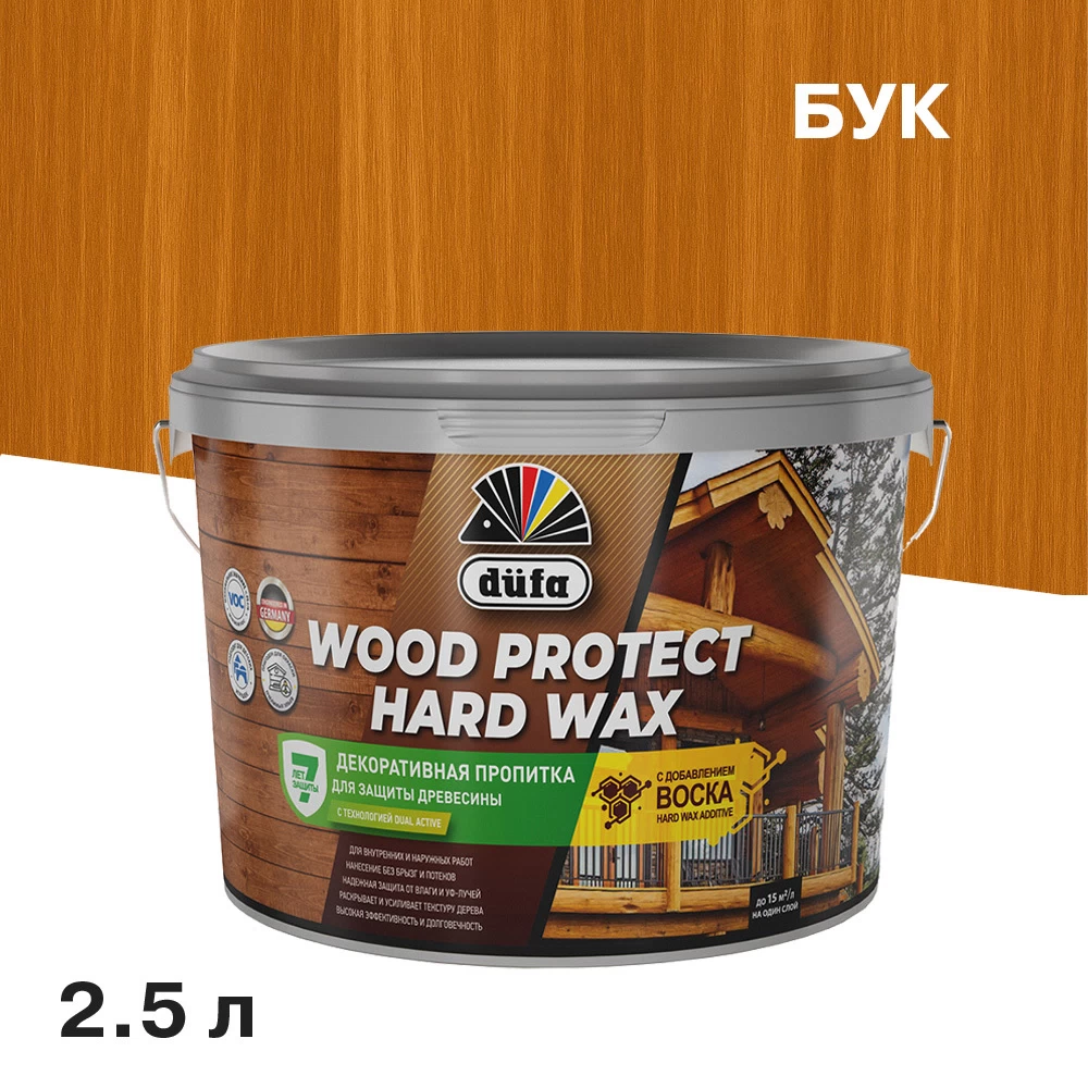 Антисептик Dufa Wood Protect Hard Wax декоративный для дерева бук 2,5 л