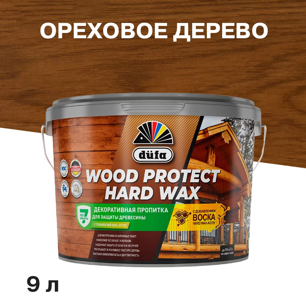 Антисептик Dufa Wood Protect Hard Wax декоративный для дерева ореховое дерево 9 л