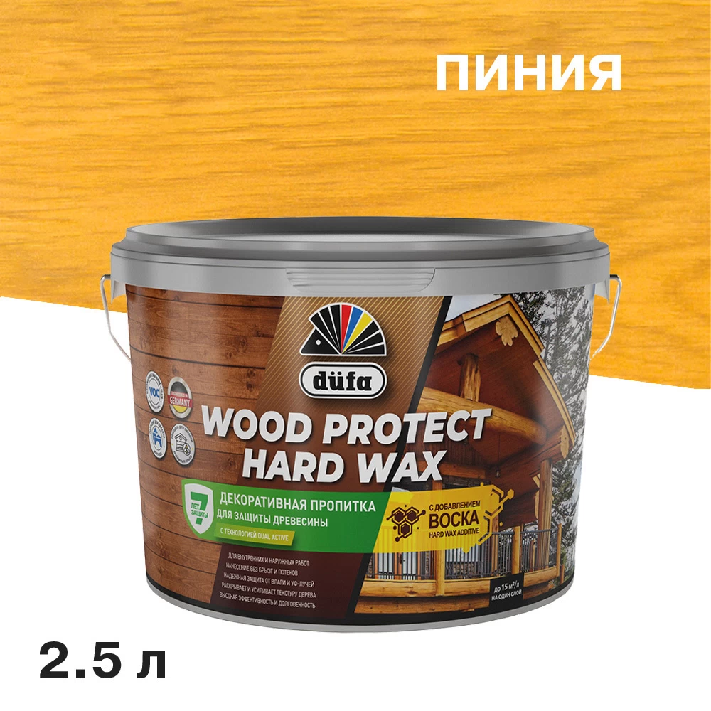 Антисептик Dufa Wood Protect Hard Wax декоративный для дерева пиния 2,5 л