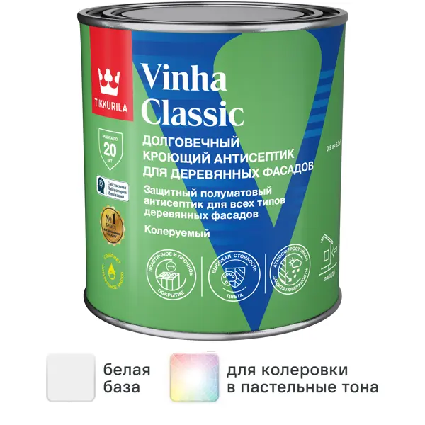 Антисептик кроющий Tikkurila Vinha Classic VVA полуматовый белый 0.9 л