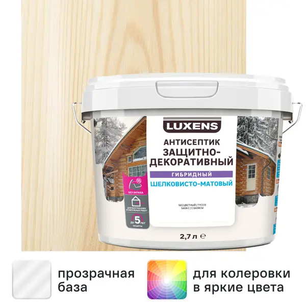 Антисептик Luxens гибридный бесцветный 2.7л