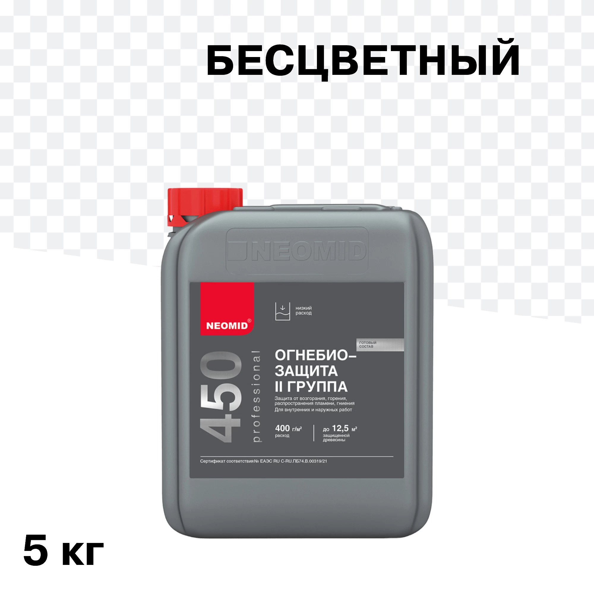 Антисептик Neomid 450 огнебиозащитный II группа бесцветный 5 кг