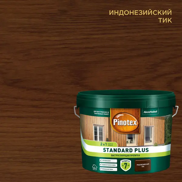 Антисептик Pinotex Standard Plus полуматовый индонезийский тик 9 л
