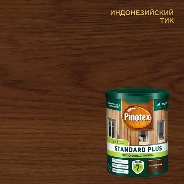 Антисептик Pinotex Standard Plus полуматовый индонезийский тик 0.9 л