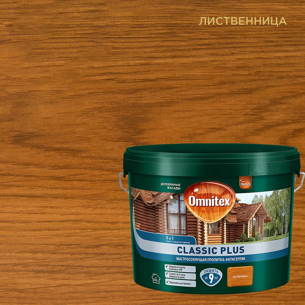 Антисептик Pinotex/Omnitex Classic Plus 3 в 1 декоративный для дерева лиственница 9 л
