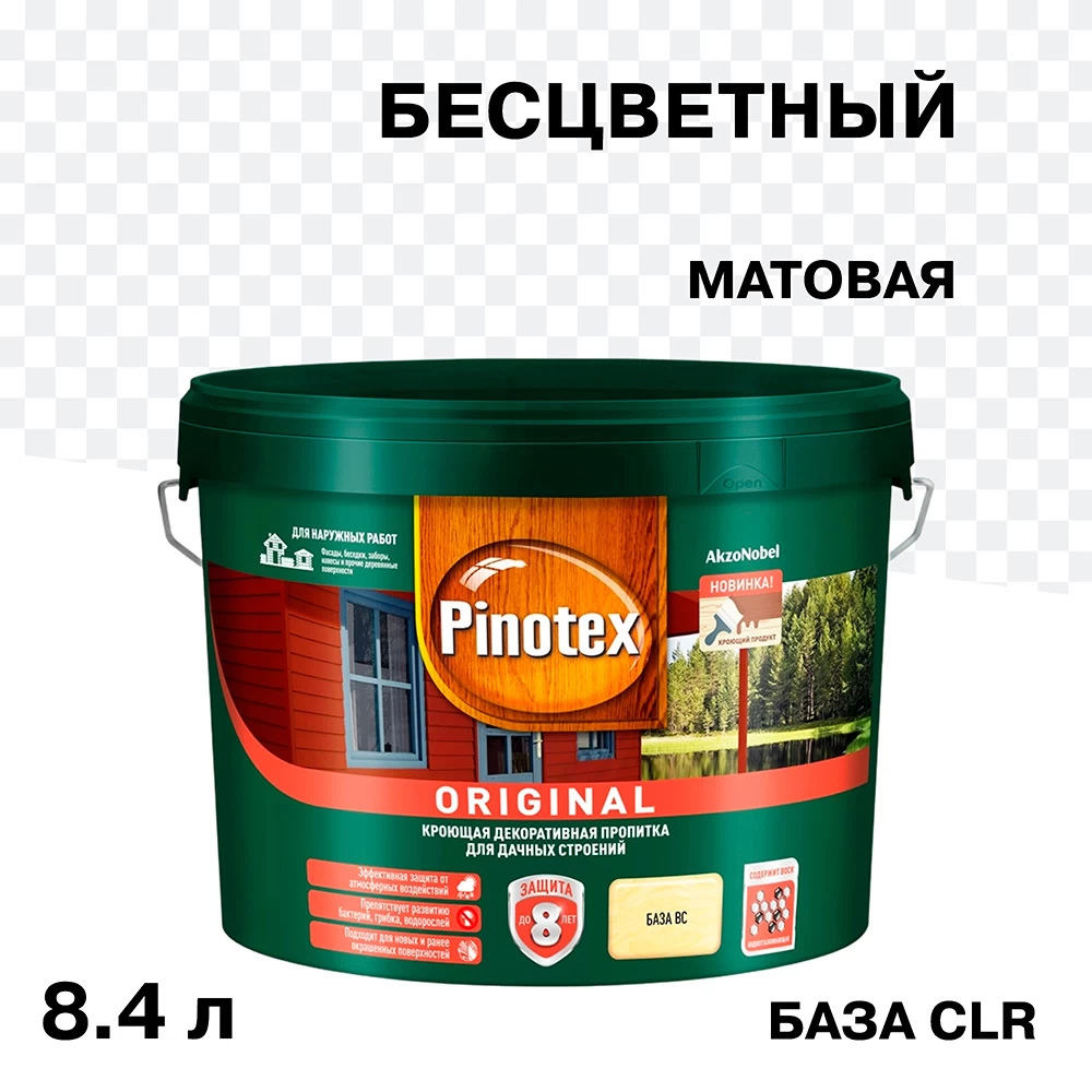 Антисептик Pinotex/Omnitex Original декоративный для дерева прозрачный основа CLR 8,4 л