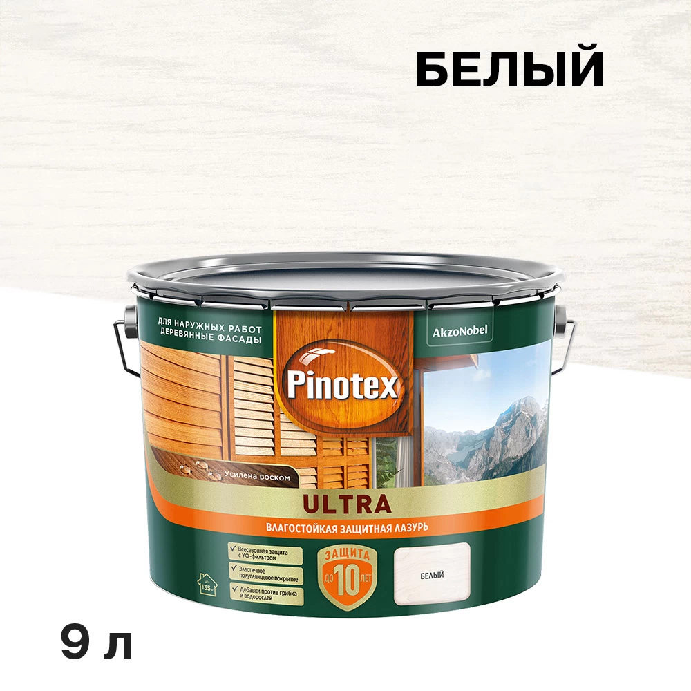 Антисептик Pinotex/Omnitex Ultra декоративный для дерева белый 9 л