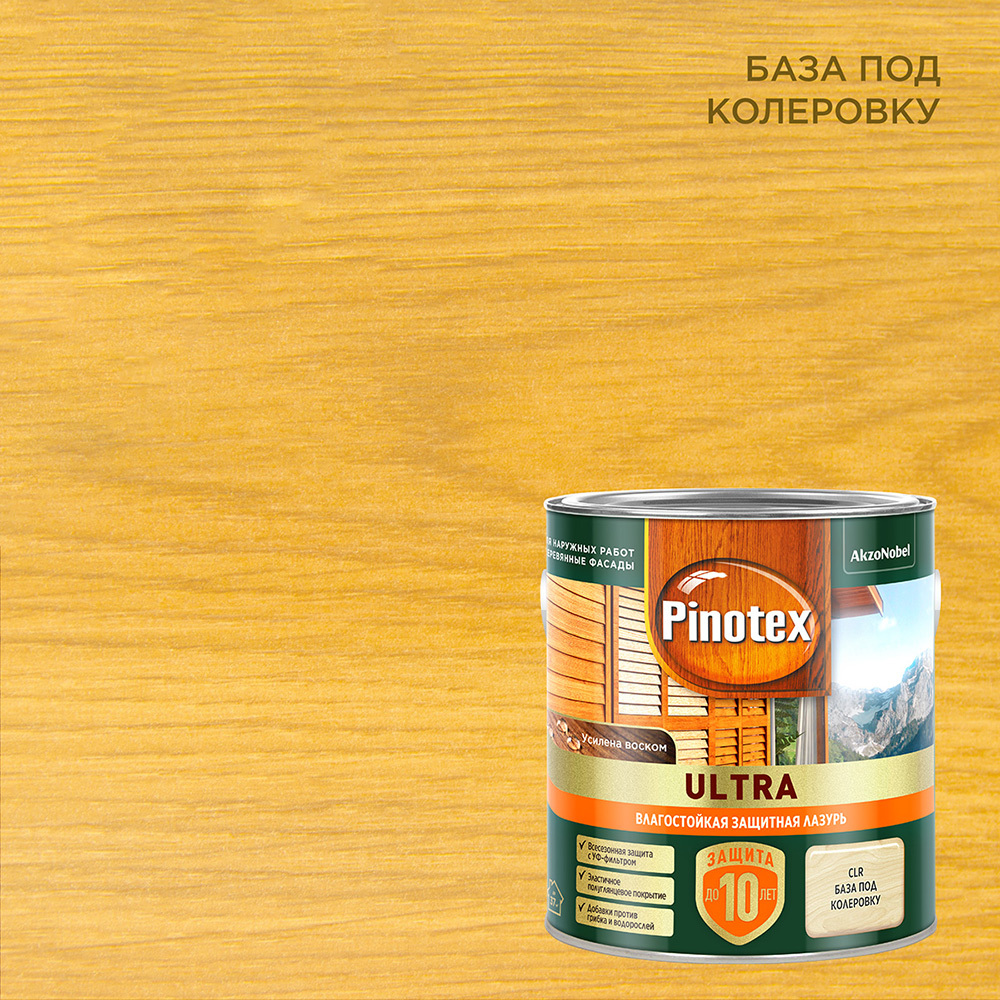 Антисептик Pinotex/Omnitex Ultra декоративный для дерева бесцветный основа ЕС 2,5 л