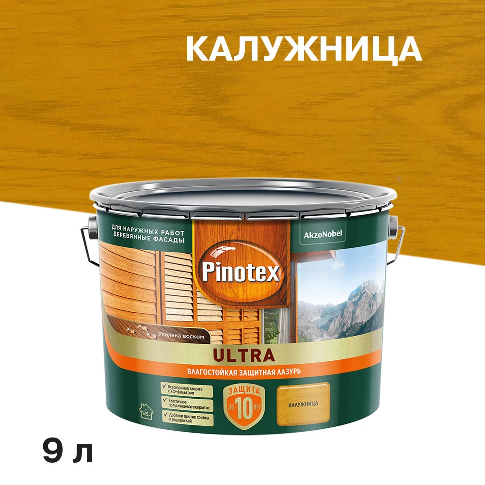 Антисептик Pinotex/Omnitex Ultra декоративный для дерева калужница 9 л