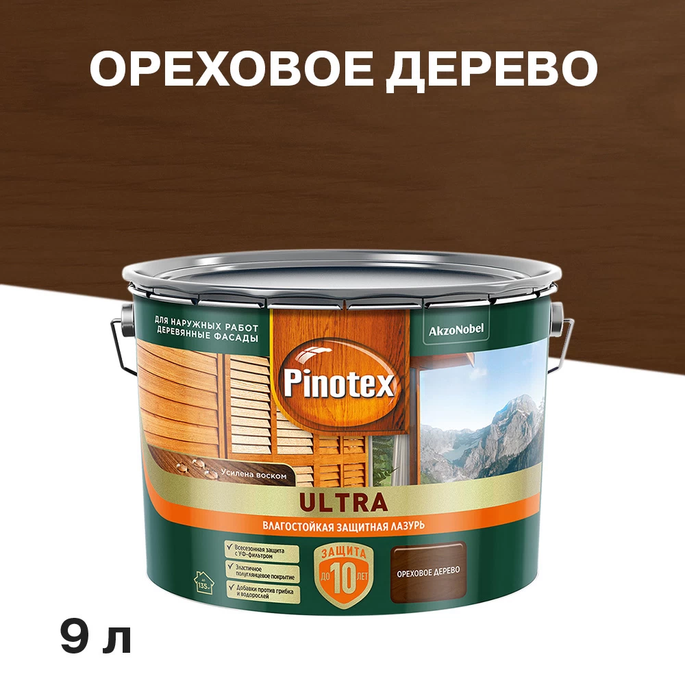 Антисептик Pinotex/Omnitex Ultra декоративный для дерева ореховое дерево 9 л