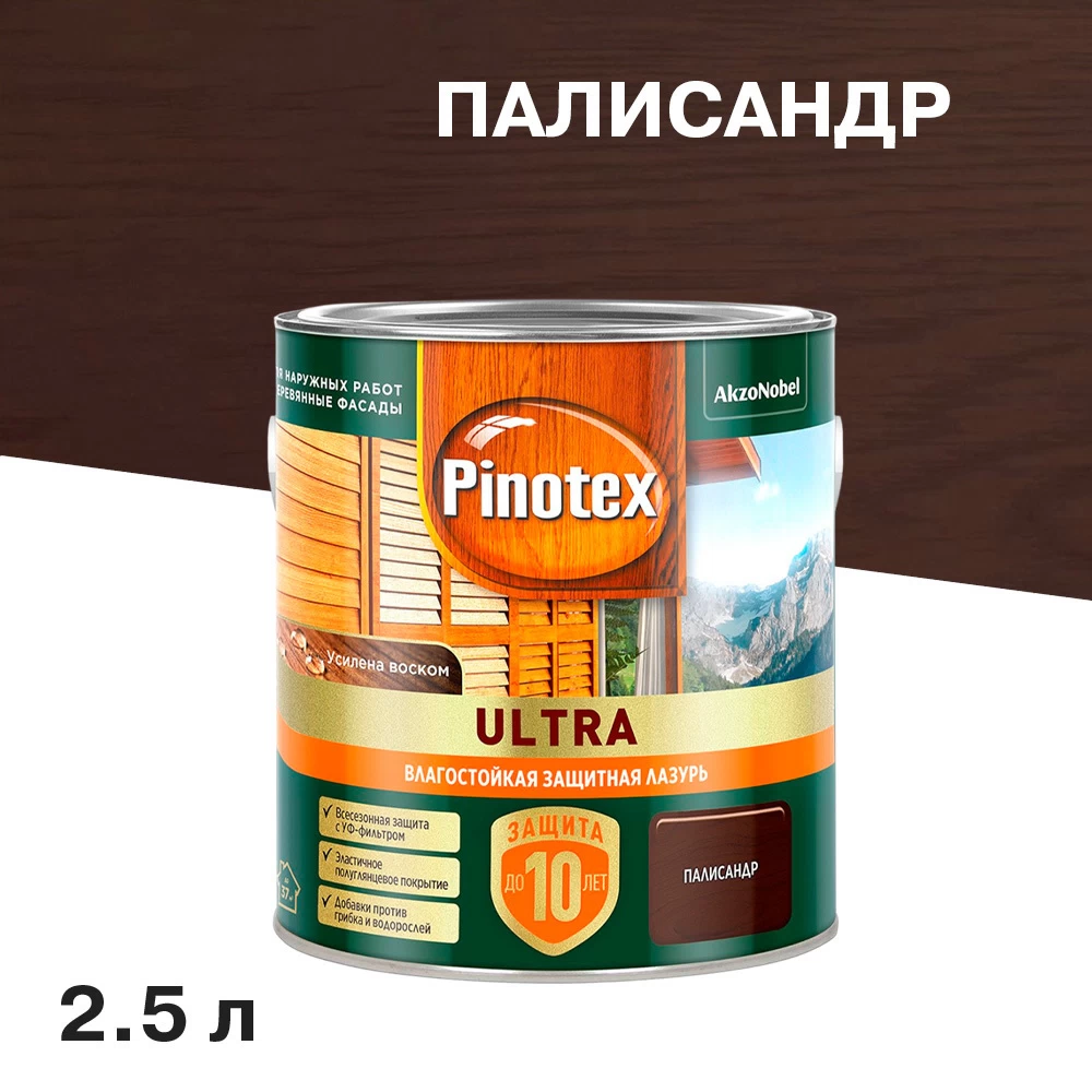Антисептик Pinotex/Omnitex Ultra декоративный для дерева палисандр 2,5 л
