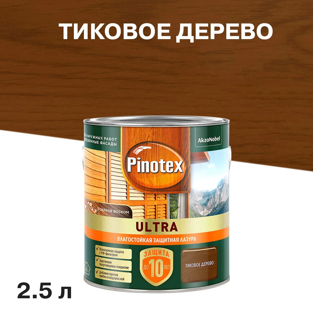 Антисептик Pinotex/Omnitex Ultra декоративный для дерева тиковое дерево 2,5 л