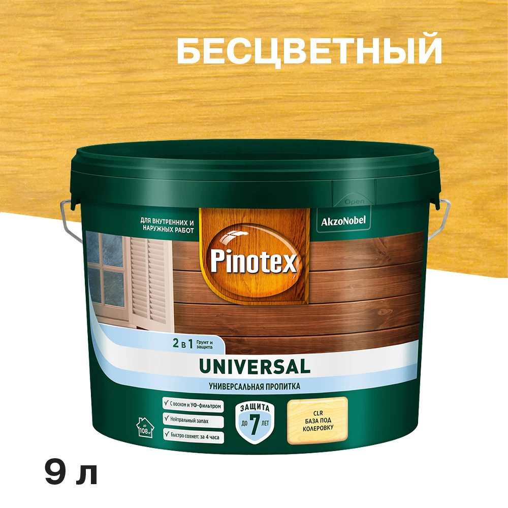 Антисептик Pinotex/Omnitex Universal 2 в 1 декоративный для дерева бесцветный 9 л