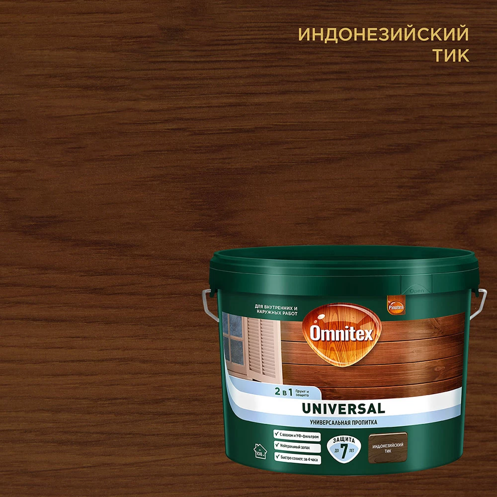 Антисептик Pinotex/Omnitex Universal 2 в 1 декоративный для дерева индонезийский тик 9 л